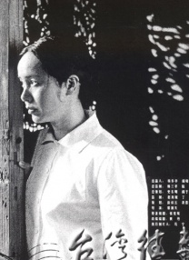 色综合婷婷